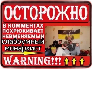 Sticker from Communism ☭ | anti-capitalism