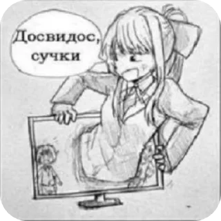 Sticker from анатолий