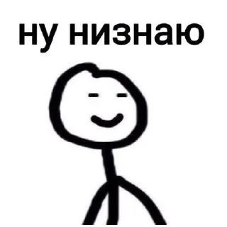 Sticker from Челик