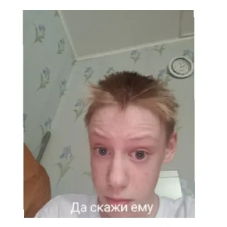 😄 emoji Челик Telegram sticker 19 of 23