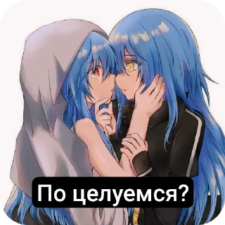 😘 emoji sᴛɪᴄᴋᴇʀs||ʀɪᴍᴜʀᴜ Telegram sticker 23 of 70