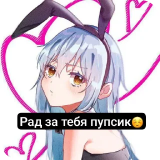 ❤ emoji sᴛɪᴄᴋᴇʀs||ʀɪᴍᴜʀᴜ Telegram sticker 5 of 70