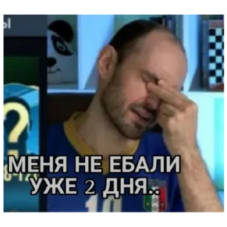 😔 emoji Помидорка Telegram sticker 14 of 29
