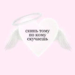 💗 emoji епепеп Telegram sticker 21 of 42