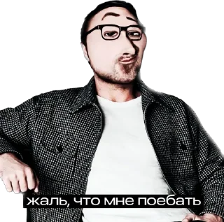 🖐 emoji Да))) Жаль они не знают) Telegram sticker 3 of 23