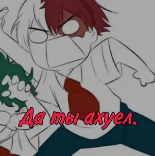 🤬 emoji ~На всё случаи жизни~ Telegram sticker 23 of 50