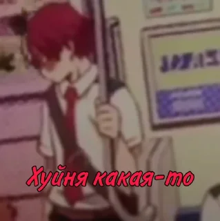 😐 emoji ~На всё случаи жизни~ Telegram sticker 22 of 50