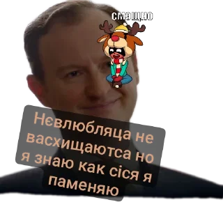 🙂 emoji Шерлоуиллы отцы Telegram sticker 20 of 39