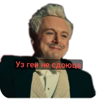 👓 emoji Шерлоуиллы отцы Telegram sticker 10 of 39