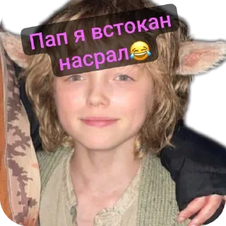 ❤ emoji Шерлоуиллы отцы Telegram sticker 22 of 39