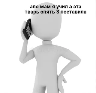 🌟 emoji Пиздец🫶🏻 Telegram sticker 24 of 75