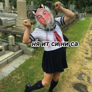 🥵 emoji Коленька Telegram sticker 13 of 14