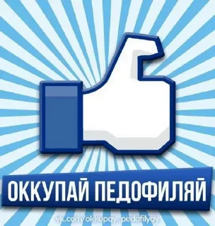 👍 emoji КБЛ Telegram sticker 14 of 54