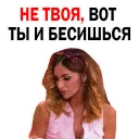 😣 emoji @TVstickers Varnava Comedy Telegram sticker 23 of 30