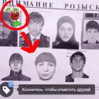 😱 emoji алл ай вонтед вас ююю Telegram sticker 19 of 77