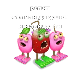 🥳 emoji алл ай вонтед вас ююю Telegram sticker 21 of 77