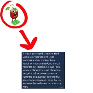 😱 emoji алл ай вонтед вас ююю Telegram sticker 20 of 77