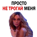 😔 emoji @TVstickers Varnava Comedy Telegram sticker 17 of 30