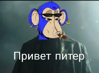 😎 emoji TonedApeClub!🐵 Telegram sticker 13 of 61