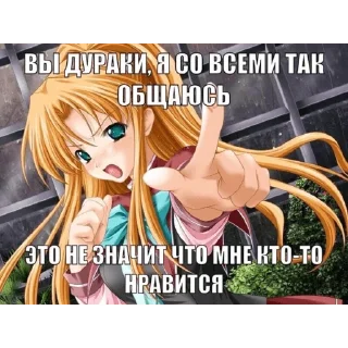 😡 emoji я не с могу жить в мире без няшек Telegram sticker 22 of 50