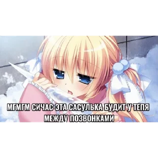 🤡 emoji я не с могу жить в мире без няшек Telegram sticker 24 of 50