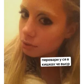 🥺 emoji хуня от вивер Telegram sticker 3 of 10