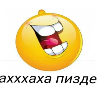 Sticker from хуня, стики от @wsxzss