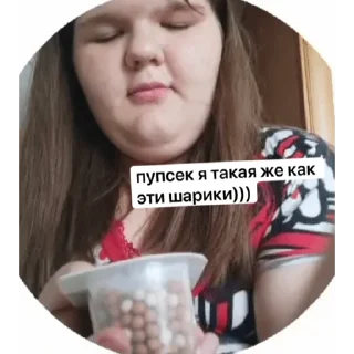 😳 emoji хуня от вивер Telegram sticker 8 of 10