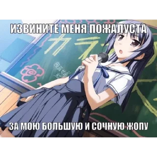 😌 emoji я не с могу жить в мире без няшек Telegram sticker 18 of 50