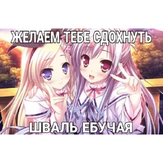 😊 emoji я не с могу жить в мире без няшек Telegram sticker 4 of 50