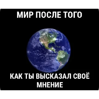 🌏 emoji БОЛЬШЕ ⇨ @CLOOBHUB МЕМЫ MEMES TG ТГ МАРВЕЛ MARVEL Telegram sticker 10 of 65