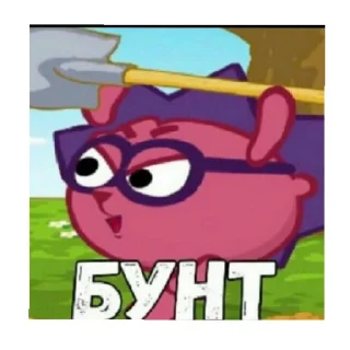 🤬 emoji СмеХУЯРИКИ Telegram sticker 14 of 26