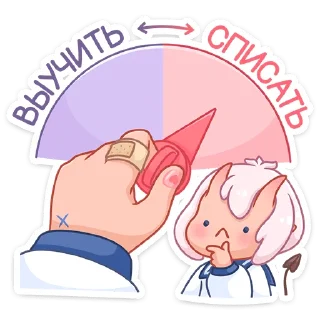 🤔 emoji Школьница Они-тян @TgSticker Telegram sticker 6 of 48