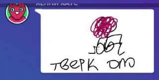 🌟 emoji Бытовуха флуда Telegram sticker 20 of 63