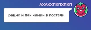 🌟 emoji Бытовуха флуда Telegram sticker 6 of 63