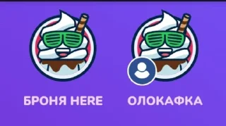 🌟 emoji Бытовуха флуда Telegram sticker 11 of 63