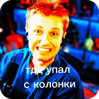 Sticker from Я не договорил...