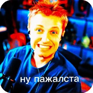👍 emoji Я не договорил... Telegram sticker 11 of 18