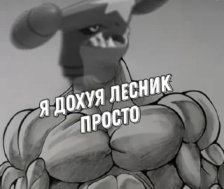 😎 emoji UNITE Детка Telegram sticker 10 of 32