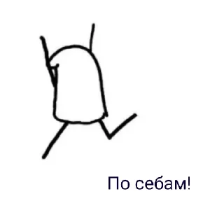 🏃‍♀️ emoji Эт я Telegram sticker 10 of 39