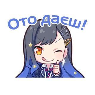💙 emoji Vivid BAD SQUAD українською @sunflowersekai Telegram sticker 24 of 72