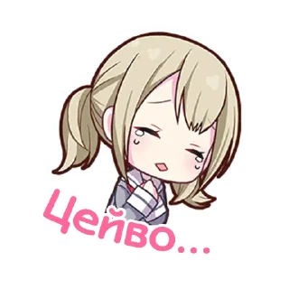 💗 emoji Vivid BAD SQUAD українською @sunflowersekai Telegram sticker 5 of 72