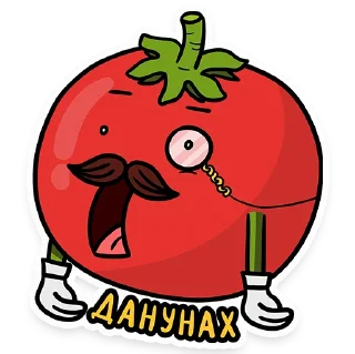😦 emoji Сеньор Помидор Telegram sticker 9 of 15