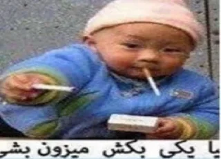 👶 emoji Пикчи Telegram sticker 19 of 120