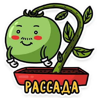 👶 emoji Сеньор Помидор Telegram sticker 12 of 15