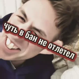 🌟 emoji дурдом Telegram sticker 16 of 20