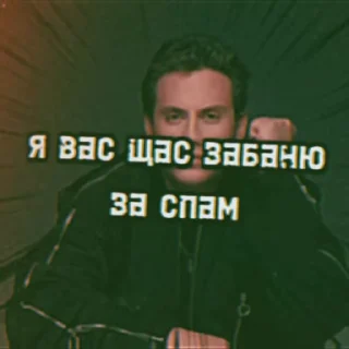 🌟 emoji дурдом Telegram sticker 10 of 20