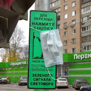Sticker from сасковский транспорт