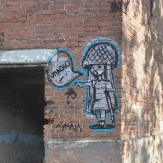 ⚡ emoji сасковский транспорт Telegram sticker 24 of 33