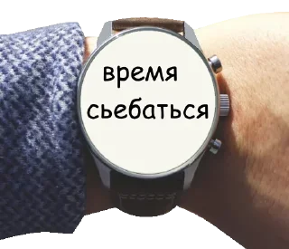 Sticker from сдохла когда краш это мать